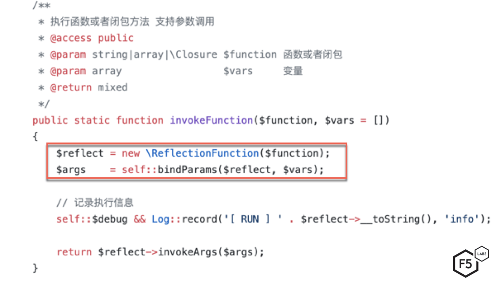 Figure 4: Function passed to invokeFunction method are used to create an object of ReflectionFunction